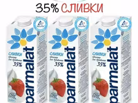Сливки пармалат 35% 1л — photo 1
