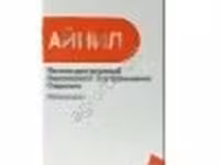 АЙНИЛ 10% (Кетопрофен)       Акция — ፎቶ 2