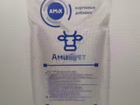 Кальциевая добавка для КРС Амибуст — Foto 1